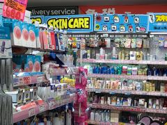-Don Quijote(京都Avanti店)