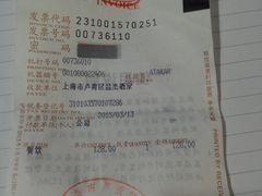 -Pasha帕夏土耳其餐厅(南昌路店)