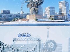 -瓷房子