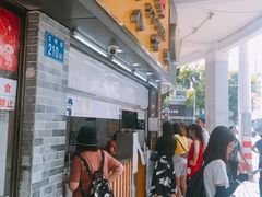 门面-百花传统甜品店(原址店)