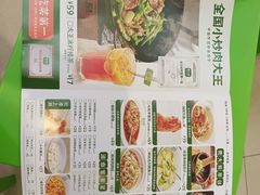 -费大厨辣椒炒肉(吉联MALL店)