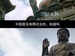 -天坛大佛