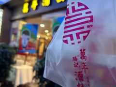 -万年酒楼(越秀南路店)