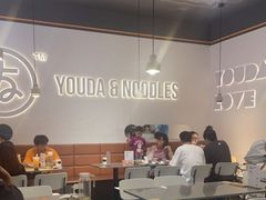 -友达面馆(海珠店)