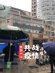 -浙江大学医学院附属妇产科医院(湖滨院区)