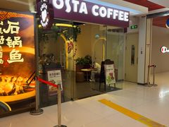 -COSTA COFFEE(新奥购物中心店)