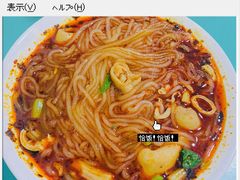 -甘记肥肠粉(马鞍北路店)