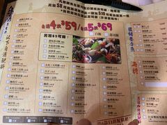 菜单-铁火堂(尖沙咀店)