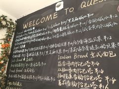 -雀食面包店(钟楼店)