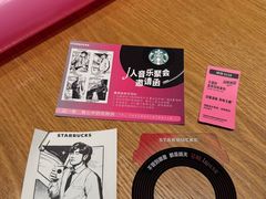 -星巴克臻选(长沙运达中央广场店)