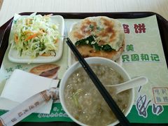 -和记馅饼(日照街店)