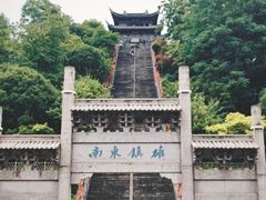 -台州府城(江南长城)
