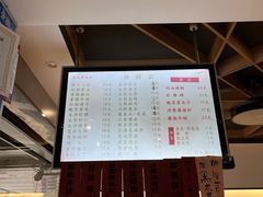 -天天鲜面馆(衡山路店)
