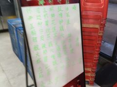 -夏茅维记饭店