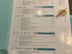 菜单-市川日本料理(太古城中心店)