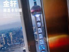 -金轩中餐厅 Jin Xuan(浦东丽思卡尔顿酒店)