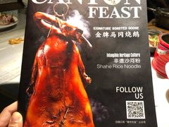 -岭南真味·匠心粤菜(K11店)