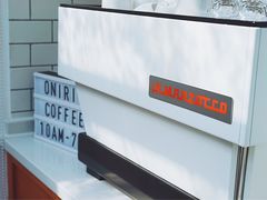 -Onirii Coffee(长乐路店)