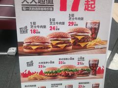 -汉堡王(SKLP店)