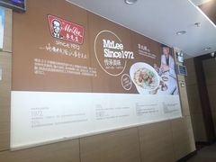 -李先生牛肉面快餐厅(白塔店)