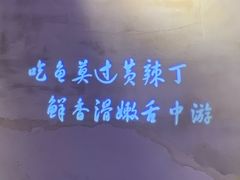 -小小河边鱼(天润城店)