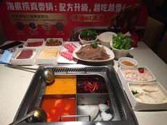-海底捞火锅鲜切牛肉主题店(长寿路店)
