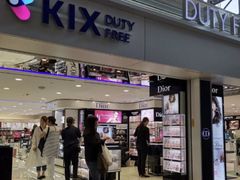 -关西国际机场直营免税店