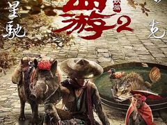 -金逸影城(影视中心IMAX店)