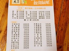 -汝萍传统蘸水菜(春华路总店)