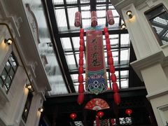 -关东古巷