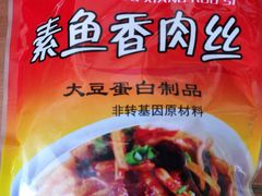 即使素食-圆满素食林饭店非遗素食(河西店)