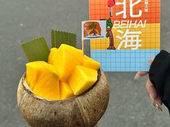-椰椰大吉(侨港店)