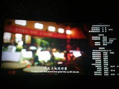 -AMG海上明珠影城(上海环球港RealDCinema店)