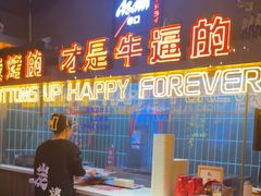 -火联烧烤(学院路创始店)