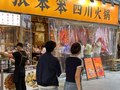 -宝龙城(杭州滨江店)
