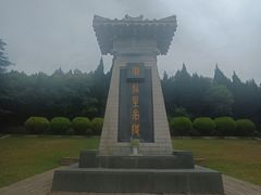 -秦始皇帝陵博物院-丽山园