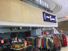 -米莱欧百货(吉利店)