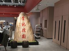 -李记搅团•非遗陕菜(三桥店)