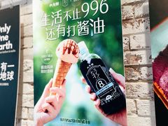 -Dal Cuore 达可芮冰淇淋(陕西北路店)