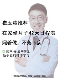 -厦门市儿童医院