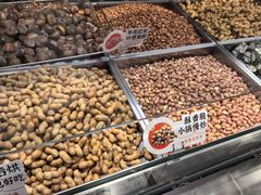 -欢囍花生(漫乐城店)
