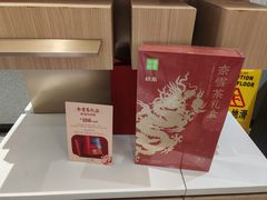 -奈雪的茶(天河城店)