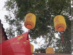 -中华郡文化旅游景区