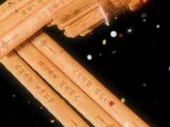 -津乐园(芥园道店)