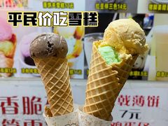 -成裕雪糕店(士多店)