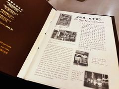 -太平馆餐厅(尖沙咀店)