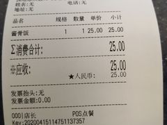 -神牛饭(凯德来福士店)