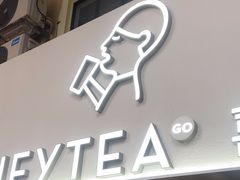 -喜茶(广州五羊邨店)