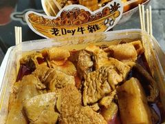 -老day牛杂(官也街总店)