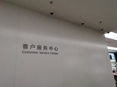 -华为授权服务中心(通州万达广场)